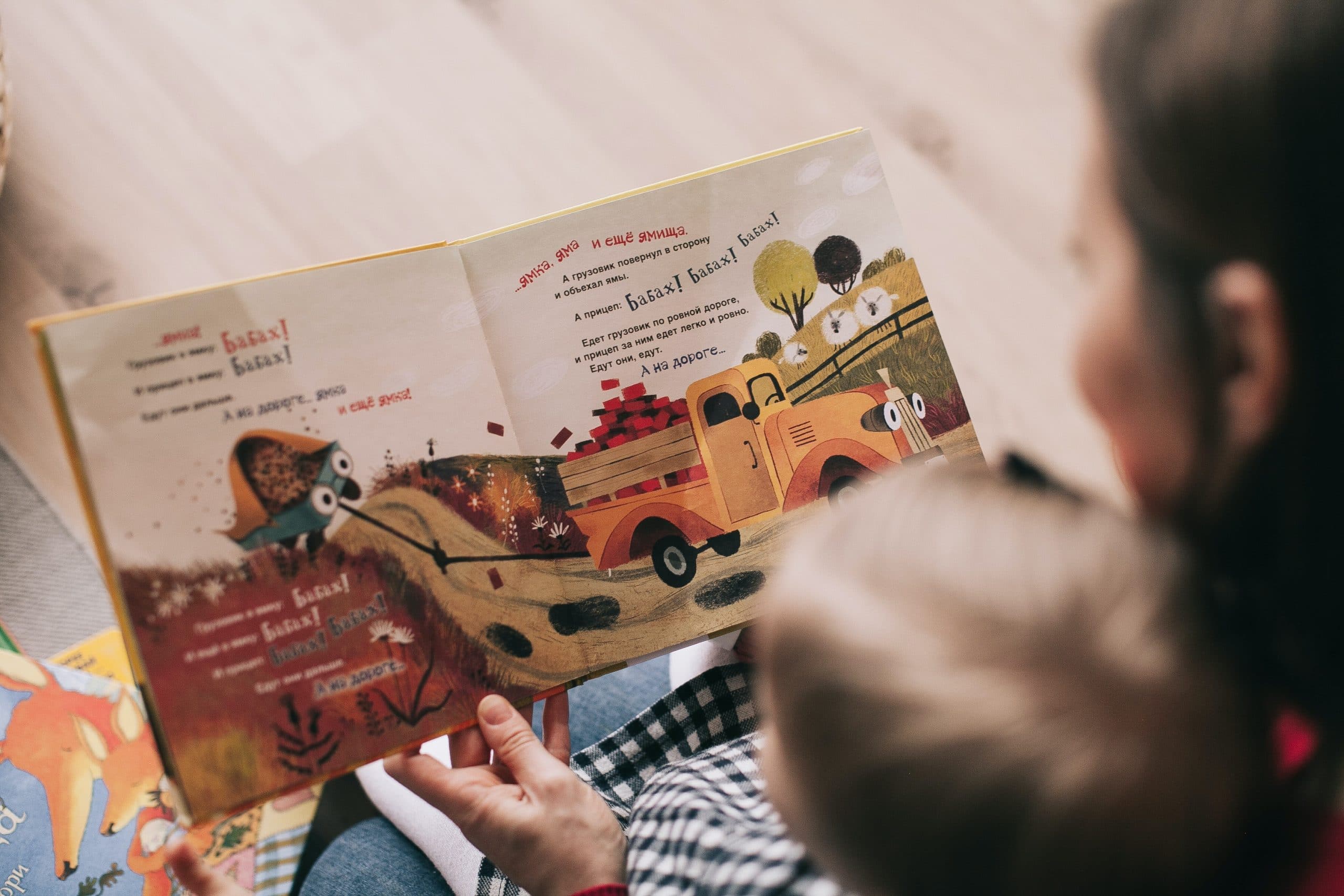 Lee más sobre el artículo La Importancia de la Intervención Multidisciplinar en el Desarrollo Infantil en Vélez-Málaga